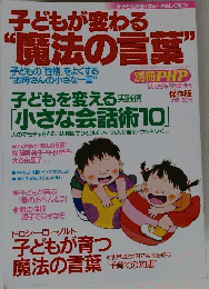 別冊PHP 2005年5月増刊号
