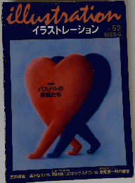 illustration　イラストレーション　５２　１９８８年6月号