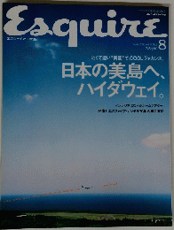 Esquire　２００３年8月号　Vol.１７　No.８