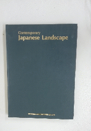 Contemporary　Japanese　Landscape