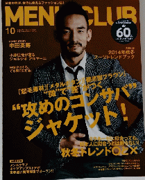 MEN’S CLUB　2014年10月号　No.644