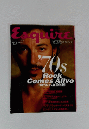 Esquire　（エスクァイア）　1995年12月号