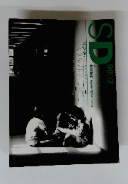 SD 9907