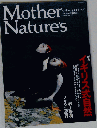 Mother　Nature's　1993年夏号