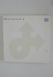 THE 53rd EXHIBITION OF SHINSEISAKU '89