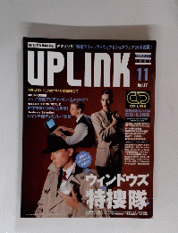 UPLINK　１９９４年１１月号