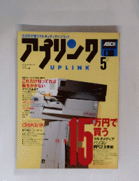 アプリンワ　5号　Vol. 11