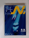 N　2003年12月