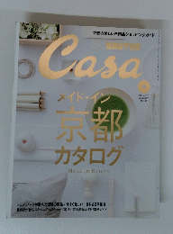 Casa　メイド・イン京都カタログ　Vol.177　2014年12月号