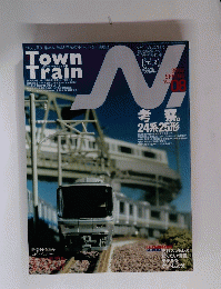 town train 2002 VOL.08