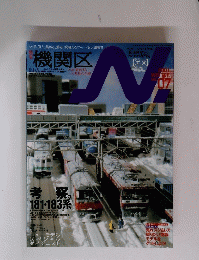 エヌ　2001年冬号　Vol.7