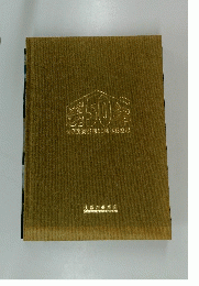 50年