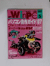 Win　PC 1997年5月号