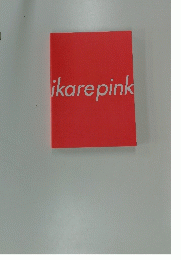 ikarepink