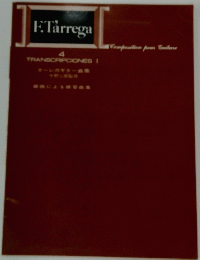 ETarrega 4