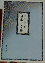 日本の名作　聞いて楽しむ