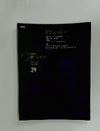 CLASSIC PREMIUM 39