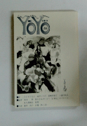 YOYO　16