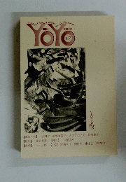 yoyo 17