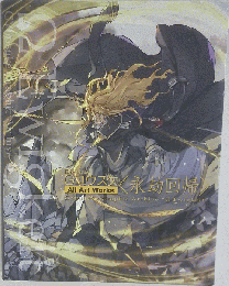 Gユウスケ All Art Works 永劫回帰