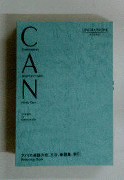 CAN - Contemporary American English Ninety Days