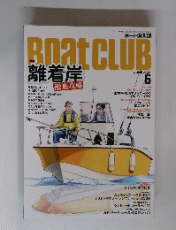 BoatCLUB　２０１５年６月