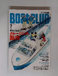 BoatCLUB 2015年７月号