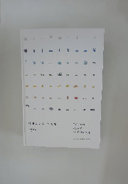 COLOR+FORM of ENAMEL