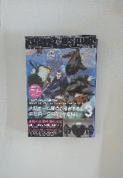 GANTZ/OSAKA 3 
