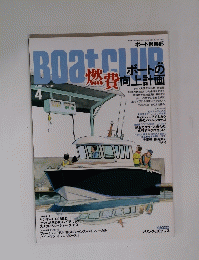 Boat Club 2015年4月号