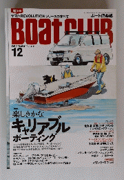 Boat　CLUB 　２０１５年12月号