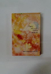 Maya　Miracle　Diary　No.１１