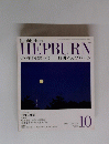 HEPBURN　2005年10月