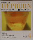 HEPBURN　2005年4月