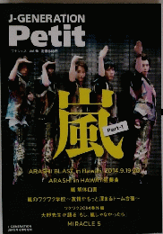 風　２０１５年４月号