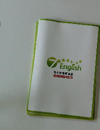 7　English　完全記憶英会話　600フレーズ完全解説