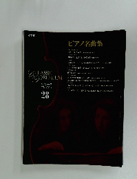CLASSIC　PREMIUM　28
