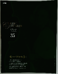 CLASSIC　PREMIUM　35　クラシック　プレミアム