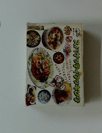 スパゲッティクッキング