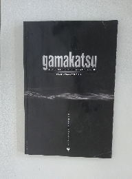 gamakatsu