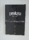 gamakatsu