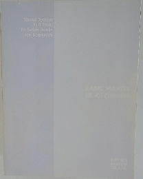 BASIC MASTER はじめてのWORD98