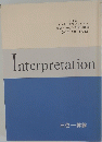 Interpretation　1991年11月 No.12