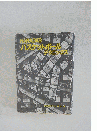 HARADASバスケットボール　テクニックス
