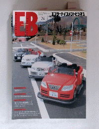 エコターテイコメコトビジネス　EB　2009 spring