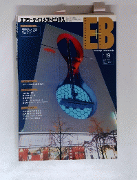 EB No.19 2008 winter