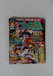 WEEKLY ファミ通 2007年2月2日