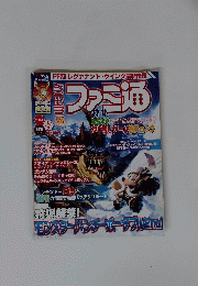 ファミ通 ２００７号