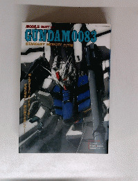 GUNDAM 0083 STARDUST MEMORY 光芒編