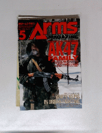 ARMS 1994年5月号